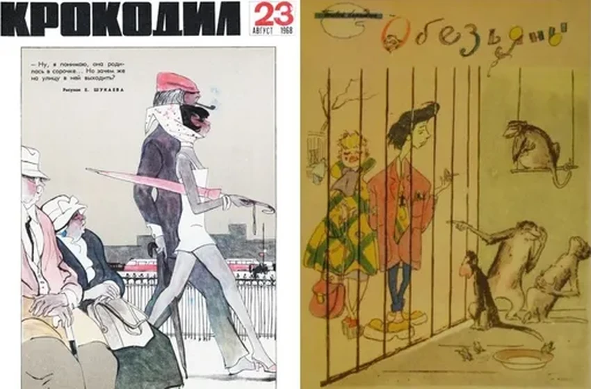 Советские стиляги: за что осуждали молодежь в узких брюках и с джазом