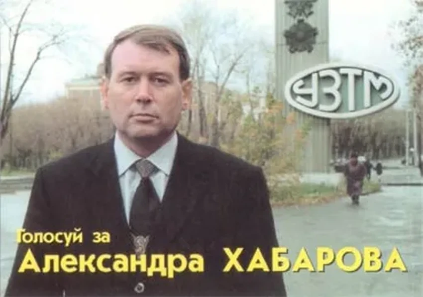 ОПГ «Уралмаш»: как банда из Екатеринбурга захватила город