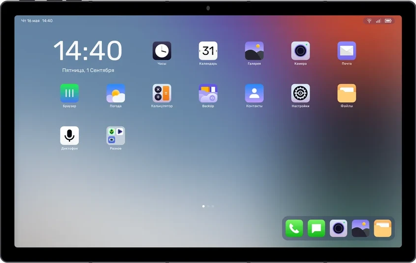 KvadraOS: что умеет новая российская операционная система для смартфонов