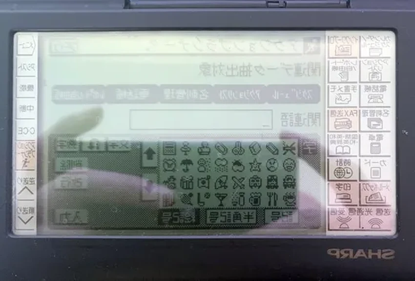 Первые эмодзи в мире: как выглядели и кто придумал смайлики