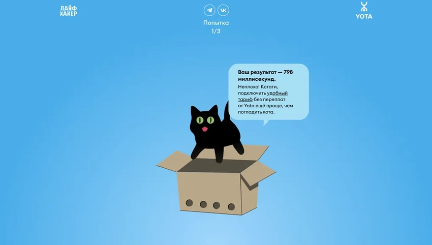 Игры и мультимедиа: как новые форматы захватывают внимание в современных медиа