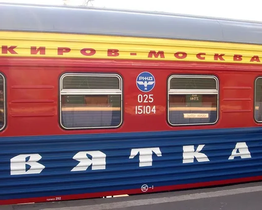 Цвета фирменных поездов СССР: от синей «Стрелы» до красного «Урала»