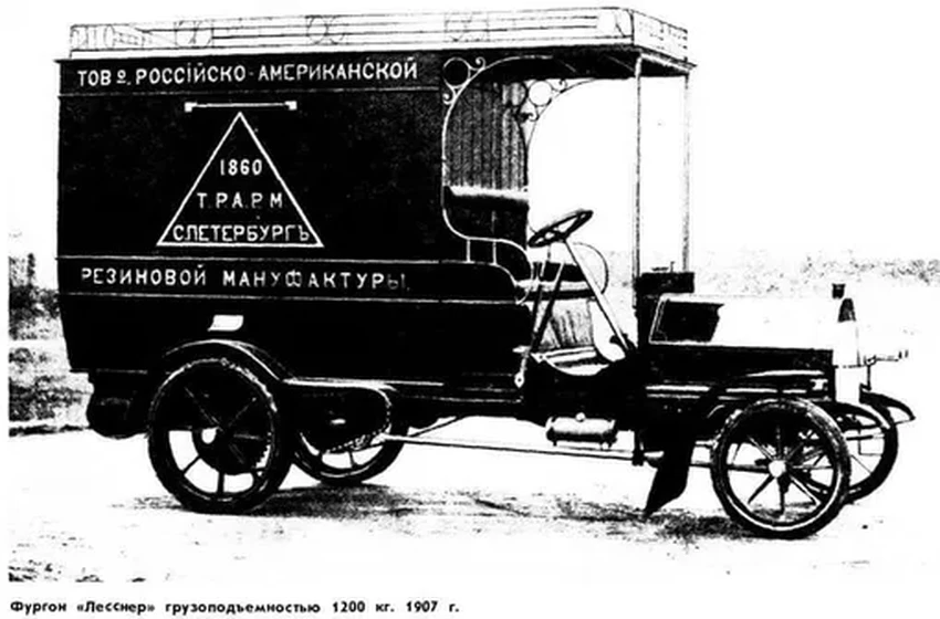 Дореволюционные автомобили России: почему две перспективные фирмы так и не взлетели