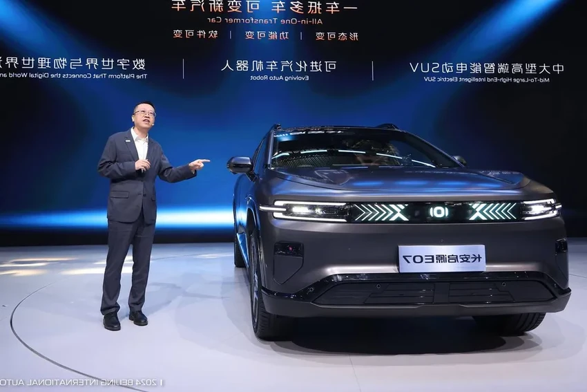 Пекинский автосалон 2024: главные новинки, которые определяют будущее автоиндустрии