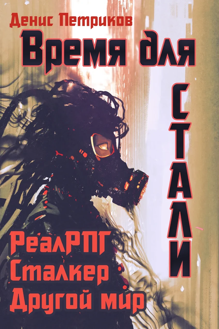 6 книг про Средневековье с эпичными битвами и сражениями