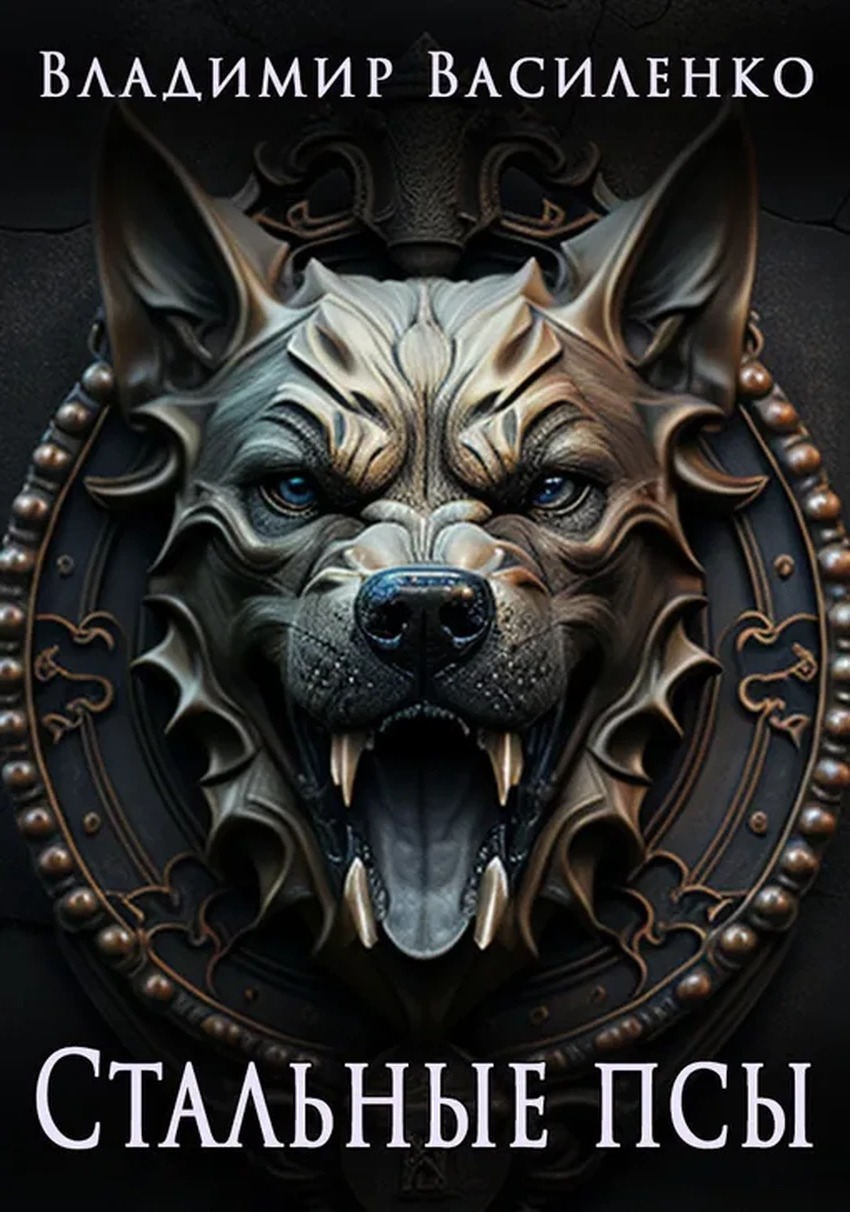 6 книг про Средневековье с эпичными битвами и сражениями