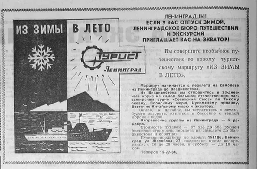 Ученый, сбежавший из СССР вплавь. Невероятная история Станислава Курилова