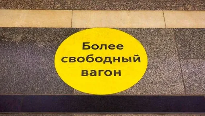Как провезти велосипед в метро: правила и лайфхаки для пассажиров