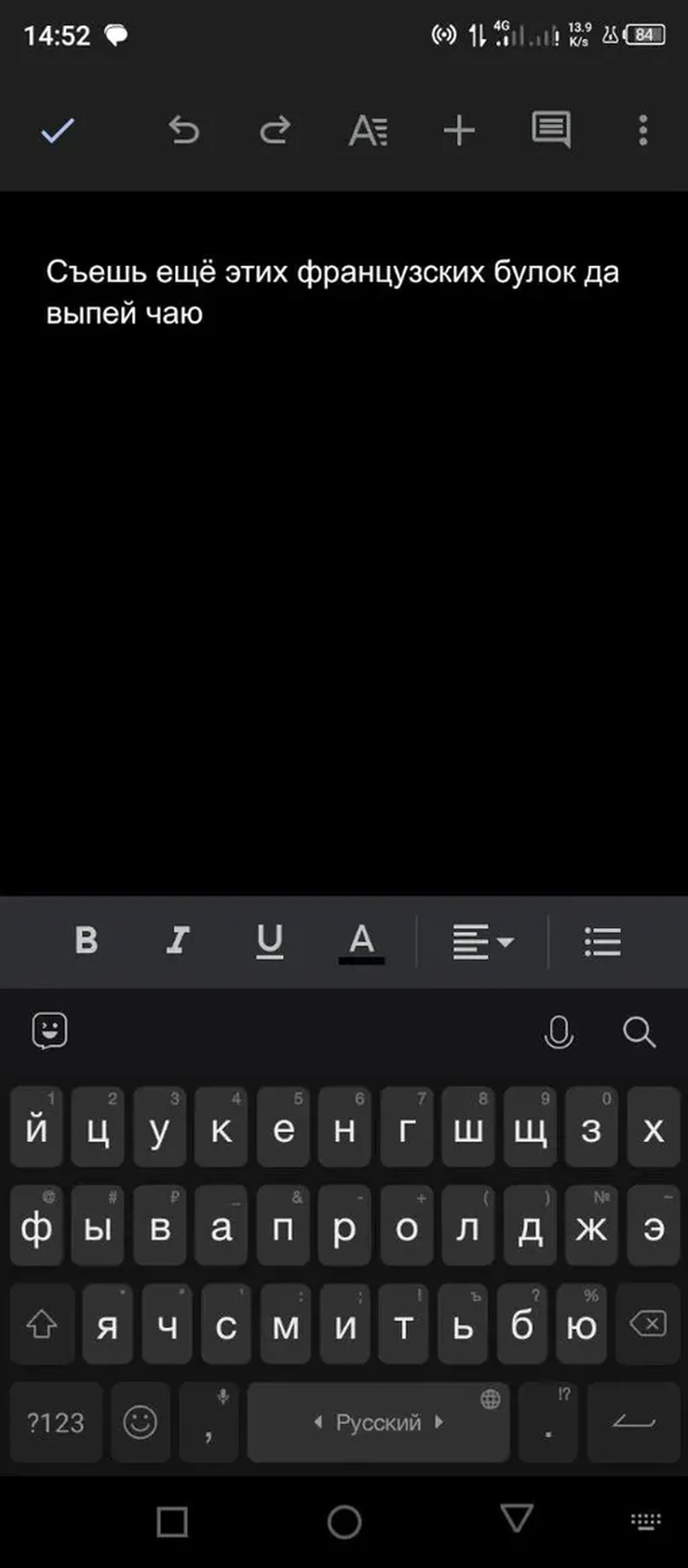 Ручка или клавиатура: как писать легко, если вы выросли на бумаге