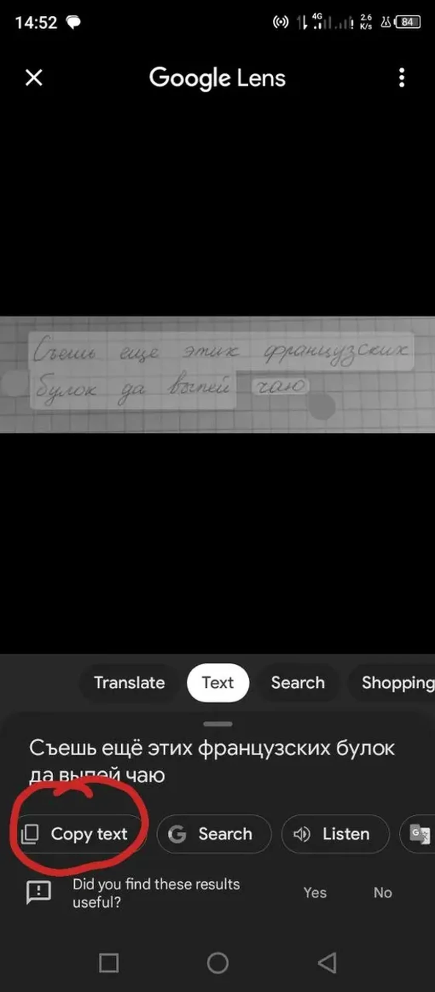 Ручка или клавиатура: как писать легко, если вы выросли на бумаге