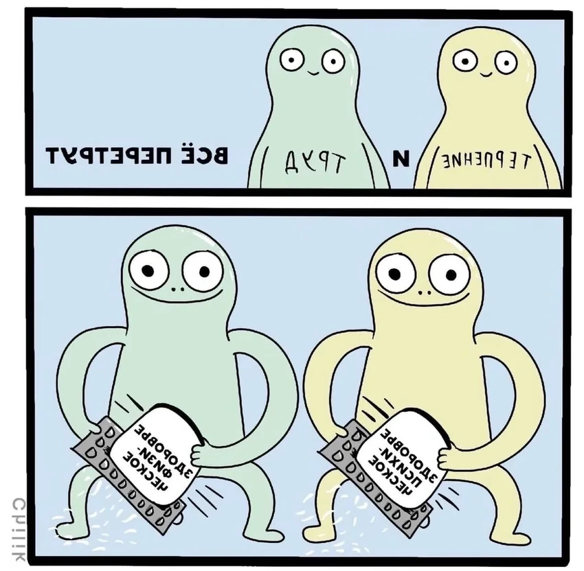 Выгорание сотрудников: 5 практических шагов для руководителей