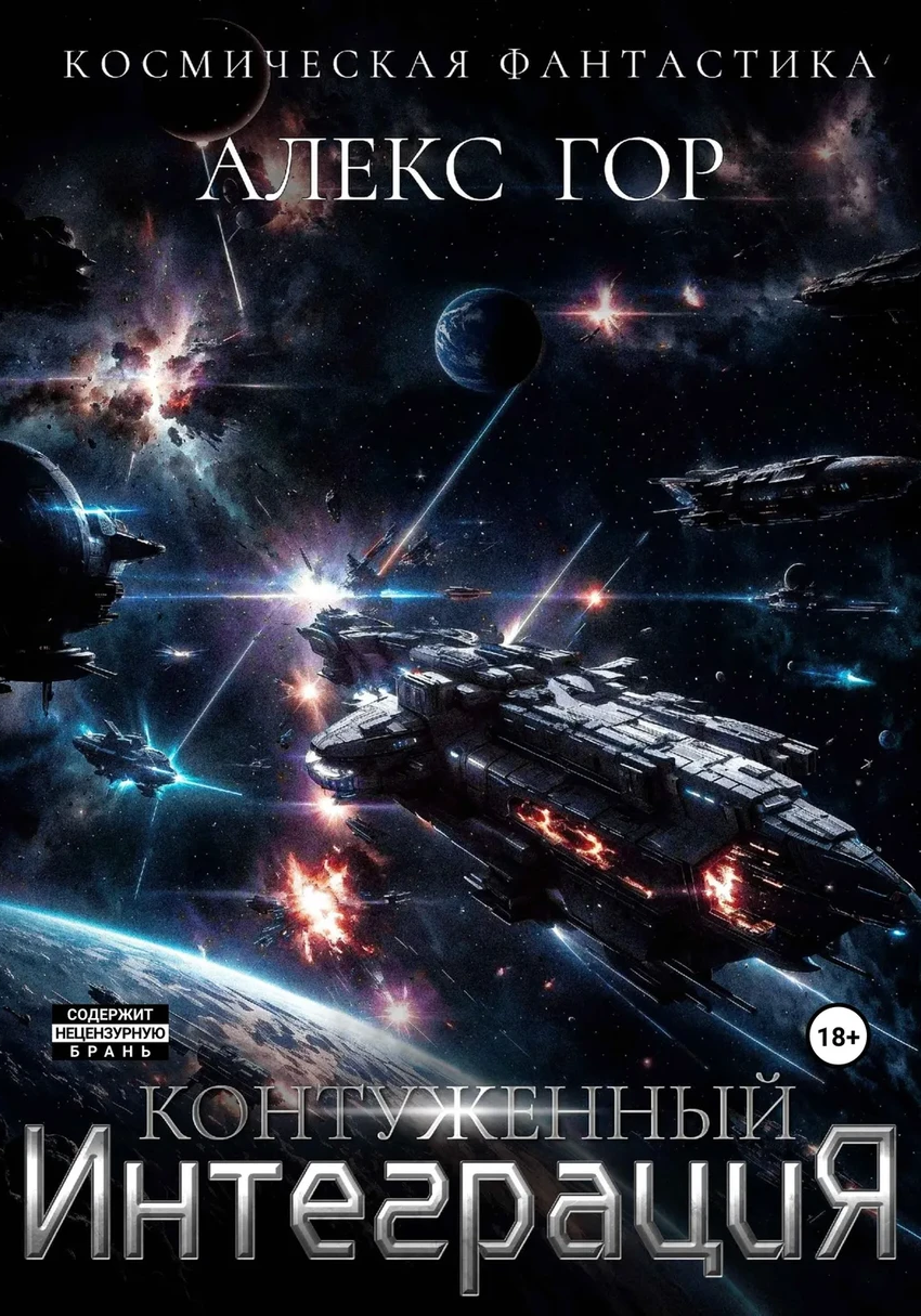 5 эпичных книг про космические войны и межзвёздные приключения для вашей библиотеки