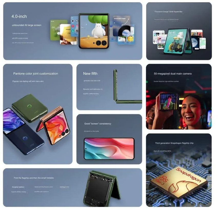 Motorola Razr 50 и Ultra: сравнение характеристик и цены новых складных смартфонов