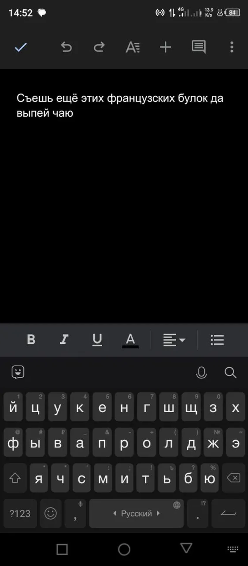 Перевод рукописного текста в печатный: быстрый способ через камеру смартфона