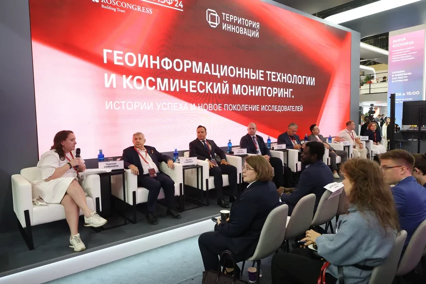 Природный капитал, космос и видеоигры: итоги дня инноваций 8 июня