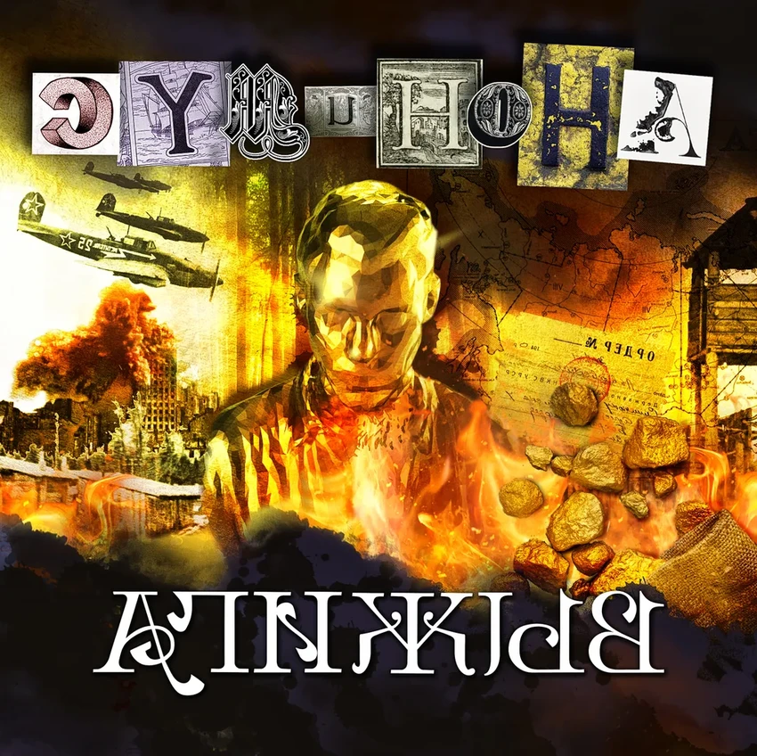 5 детективных новинок, где вам предстоит стать следователем