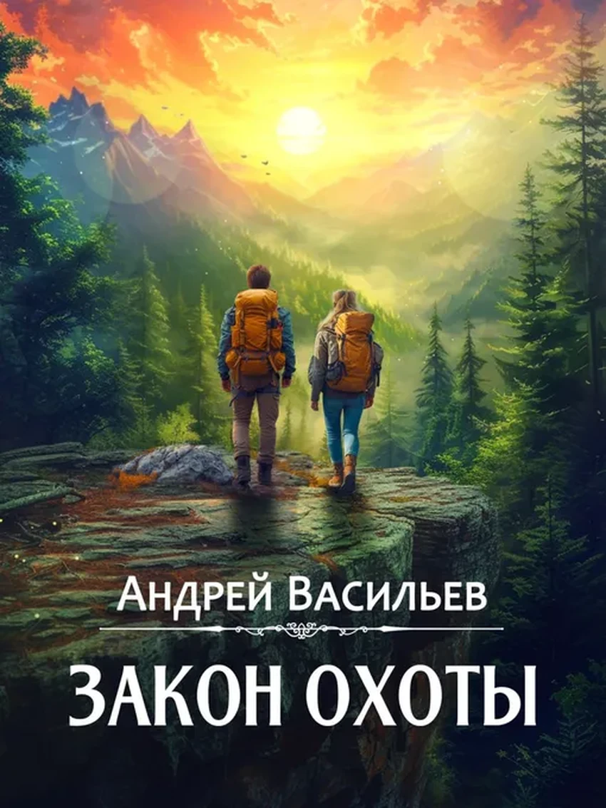 5 книжных серий, от которых сложно оторваться: лучше любого сериала