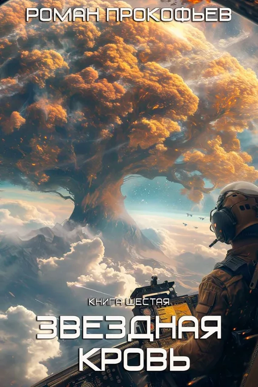 5 книжных серий, от которых сложно оторваться: лучше любого сериала