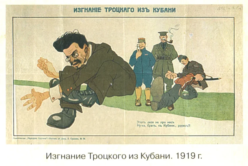 Как Сталин уничтожал Троцкого: от ссылки до убийства ледорубом