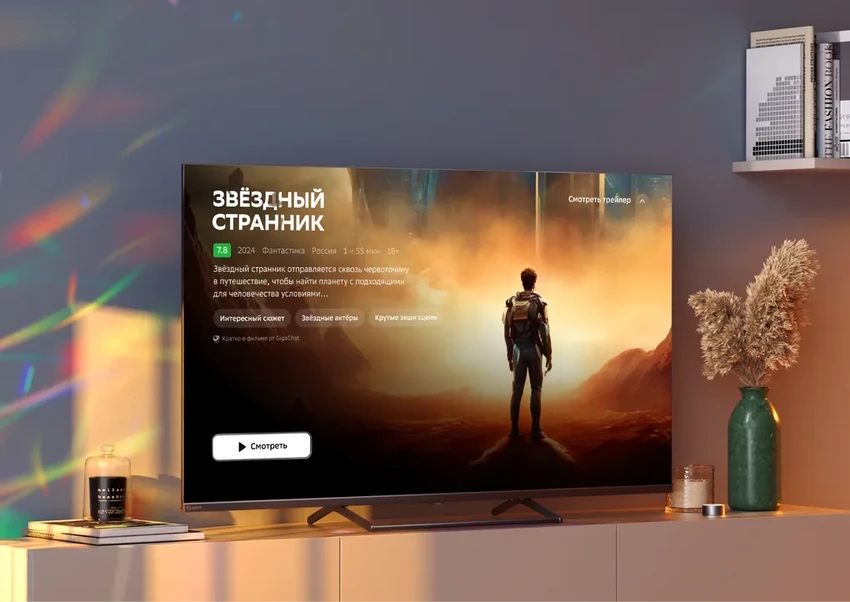 Sber miniLED: тест первого российского телевизора с топовой подсветкой