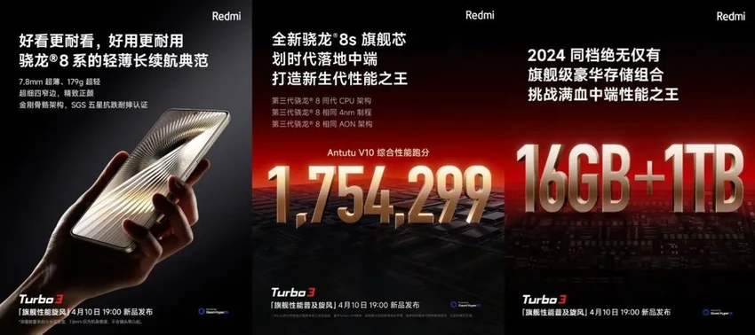 Redmi Turbo 3: характеристики флагмана с чипом Snapdragon 8s Gen 3 для игр