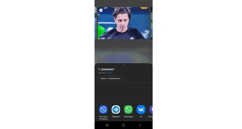 Быстрая передача файлов между телефонами: самый удобный способ