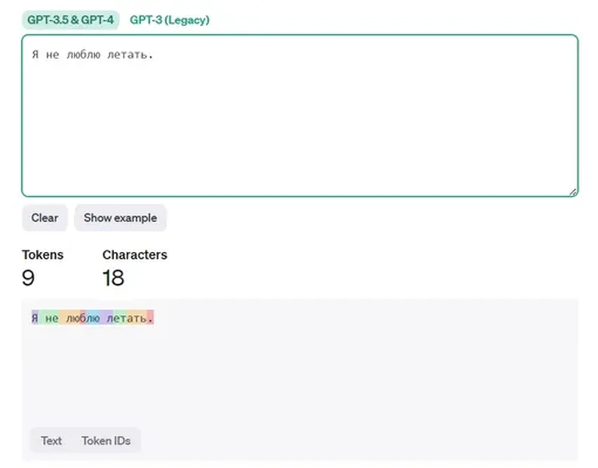 Токены в ИИ: как они работают и почему это важно для ваших запросов