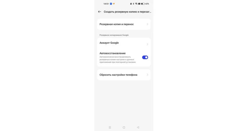 Как восстановить удалённые фото и файлы на Android: рабочие методы