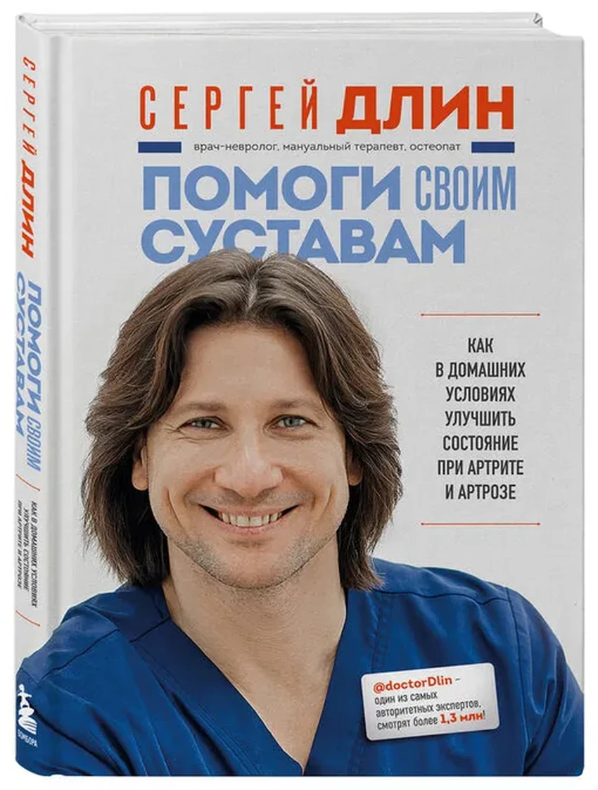 7 книг в подарок мужчине: от здоровья до «Харлея» и «Формулы-1»