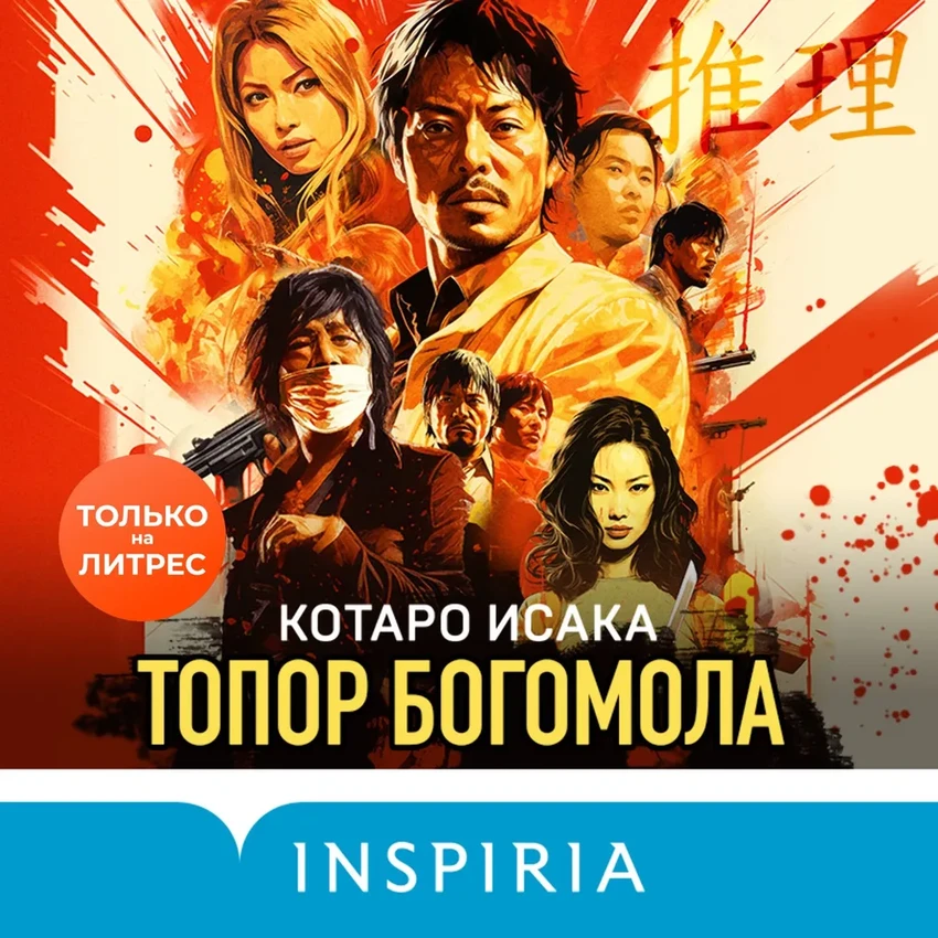 Мужские персонажи, которые ломают стереотипы: 5 книг