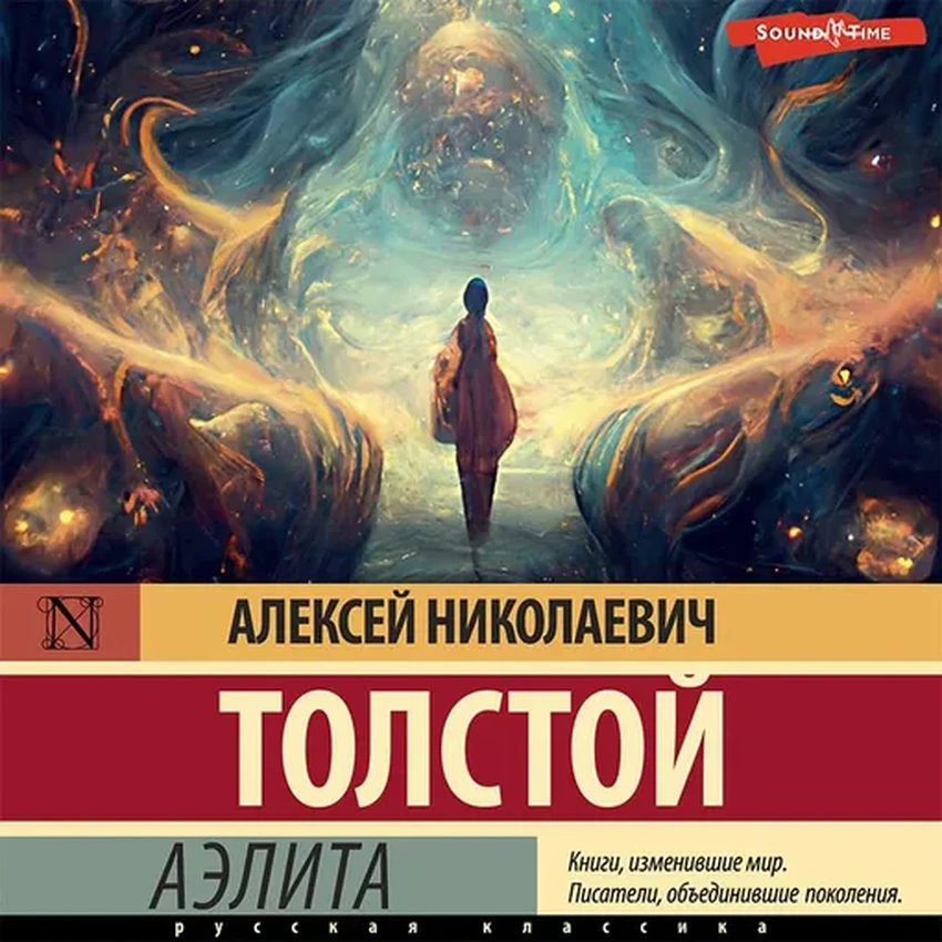 Устали от праздничной сказки? 5 книг в альтернативные миры