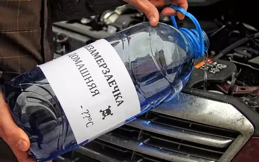 Сделать незамерзайку самому: обзор 6 замен, их плюсы и риски