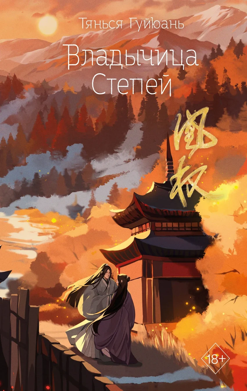 Новогоднее чтение: лучшие новинки молодежной литературы для каникул