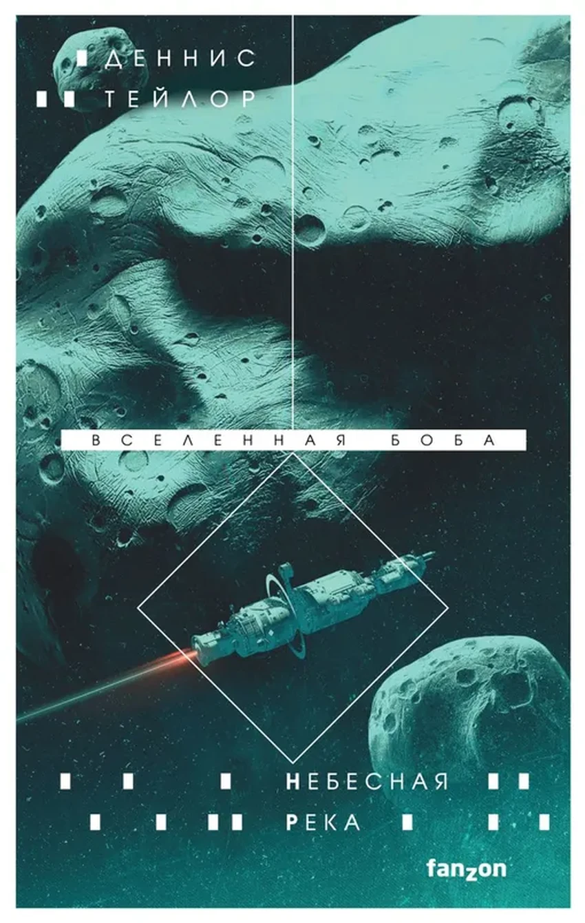 Лучшая фантастика 2023: 7 книжных новинок для путешествия по мирам