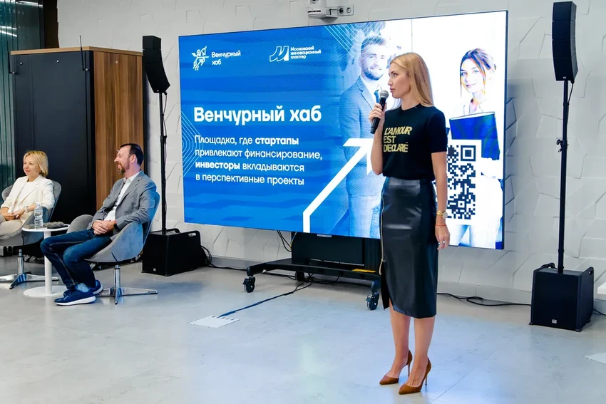 Москва вернет бизнес-ангелам до половины инвестиций в стартапы