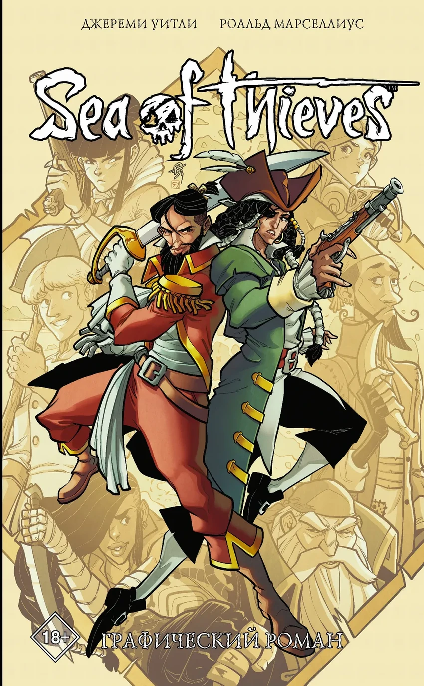 Книги по играм: 5 увлекательных романов для геймеров по мотивам мировых хитов