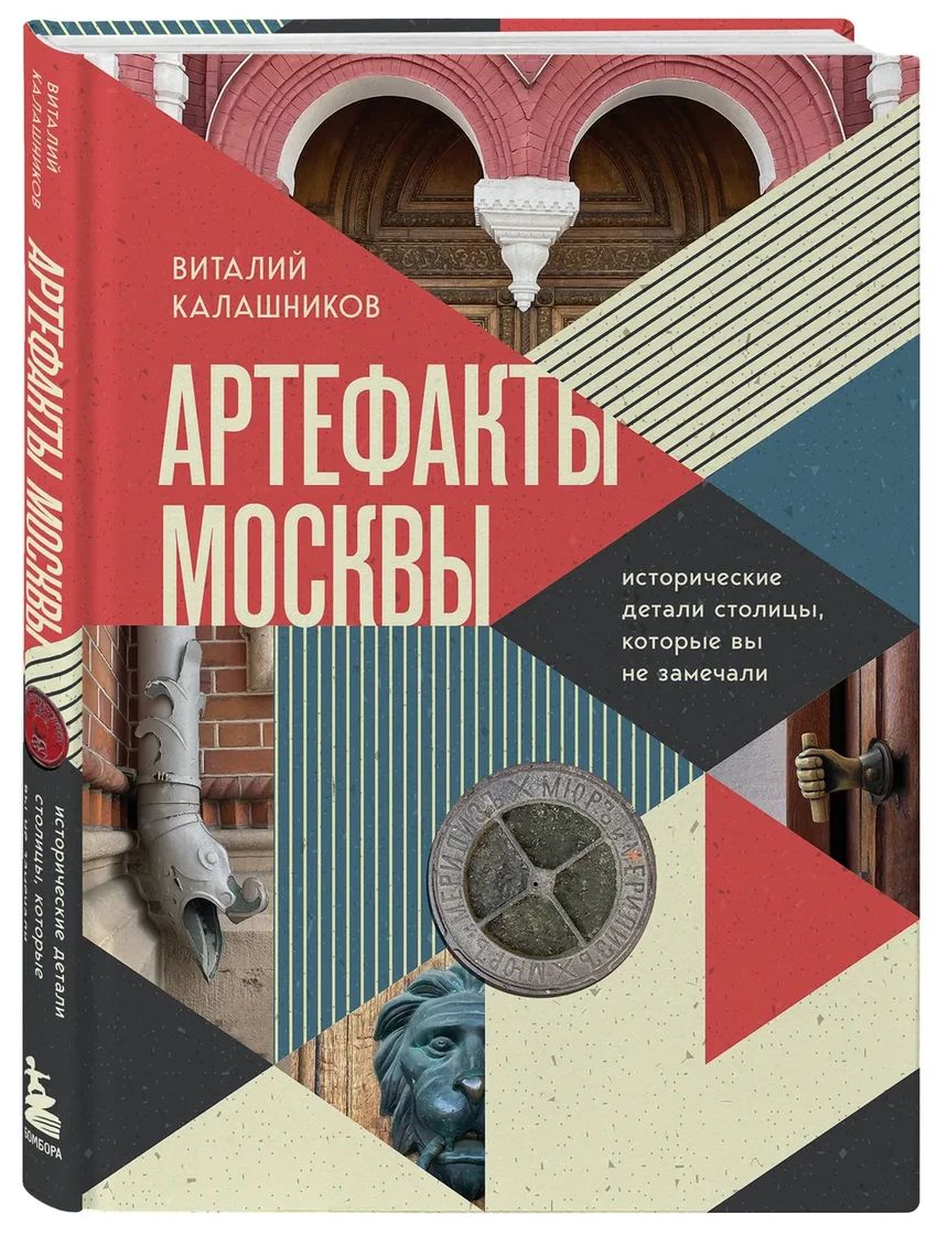 11 новых книг: от путешествий и психологии до стимпанка и аниме