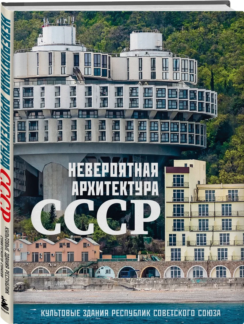 11 новых книг: от путешествий и психологии до стимпанка и аниме