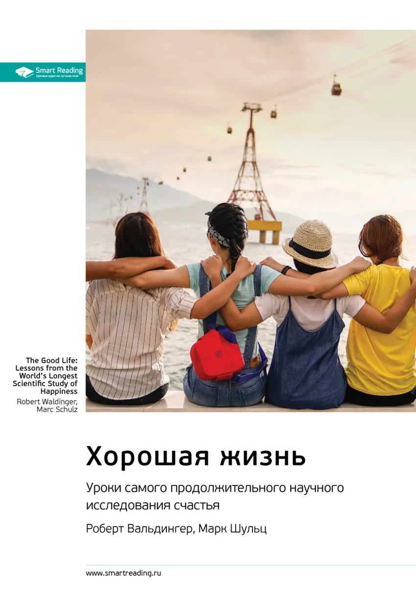 5 главных саммари для саморазвития: суть лучших книг за час чтения