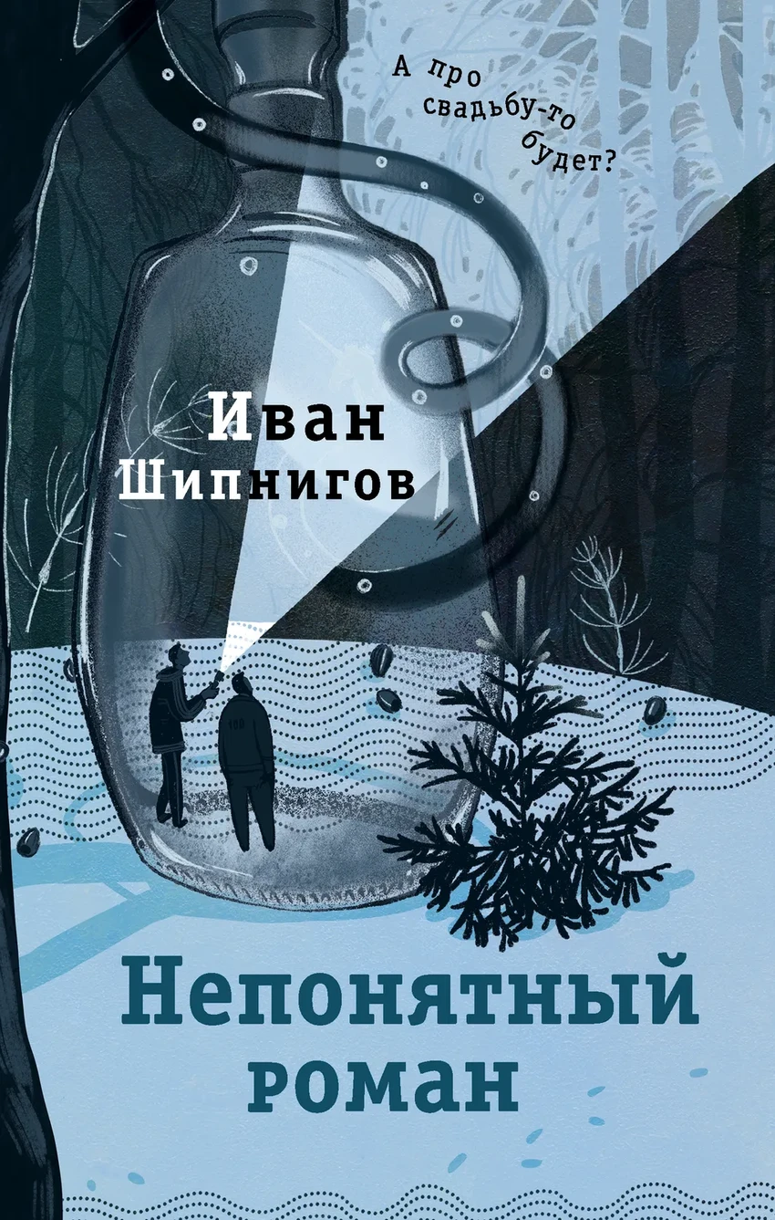 Что почитать осенью: 5 захватывающих книжных новинок для долгих вечеров