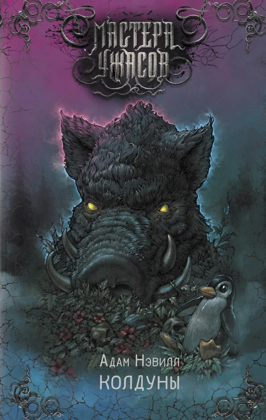 Что почитать осенью: 5 захватывающих книжных новинок для долгих вечеров