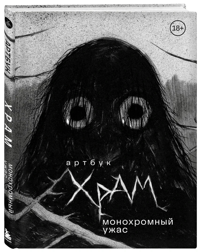 Настоящий ужас: 8 документальных триллеров о маньяках и сектах к Хэллоуину