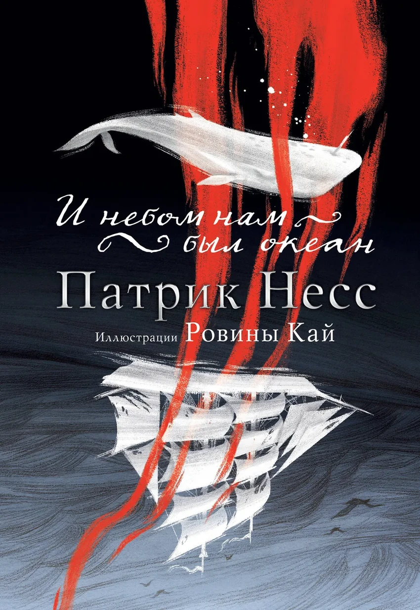 Нескучное фэнтези: 6 захватывающих книг для настоящих искателей приключений