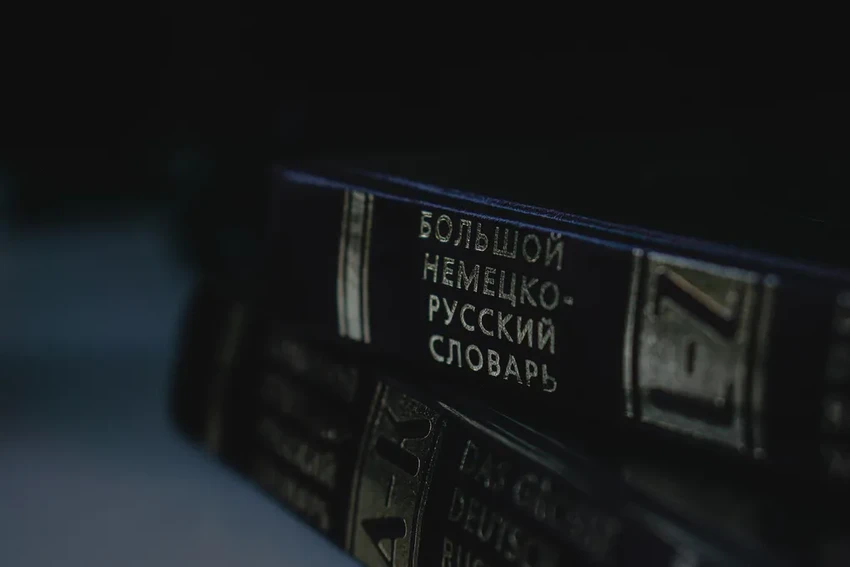 Пределы полиглота: сколько языков осилит человек