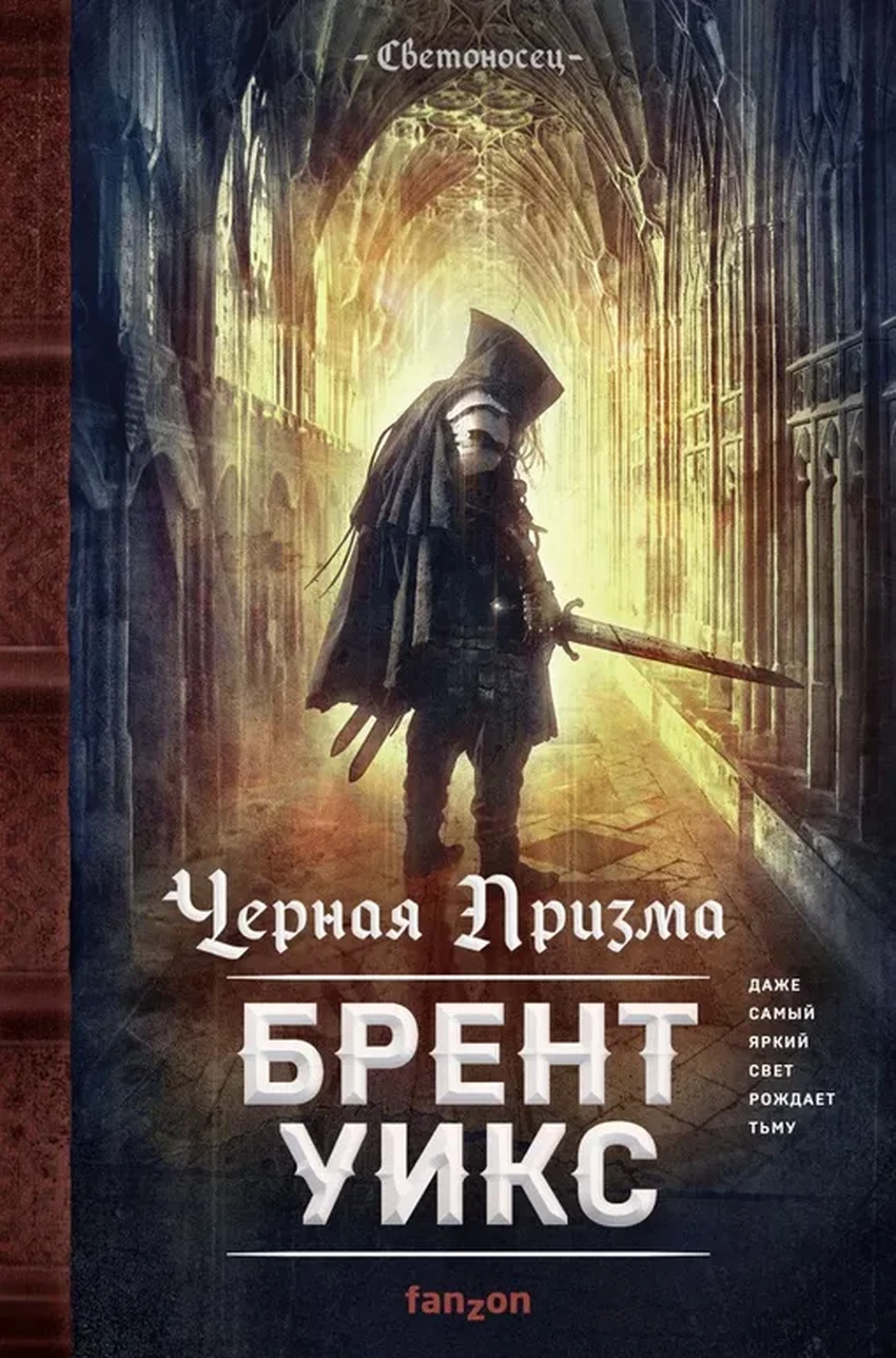 Фэнтези, где магия подчиняется законам: 5 миров с научным подходом