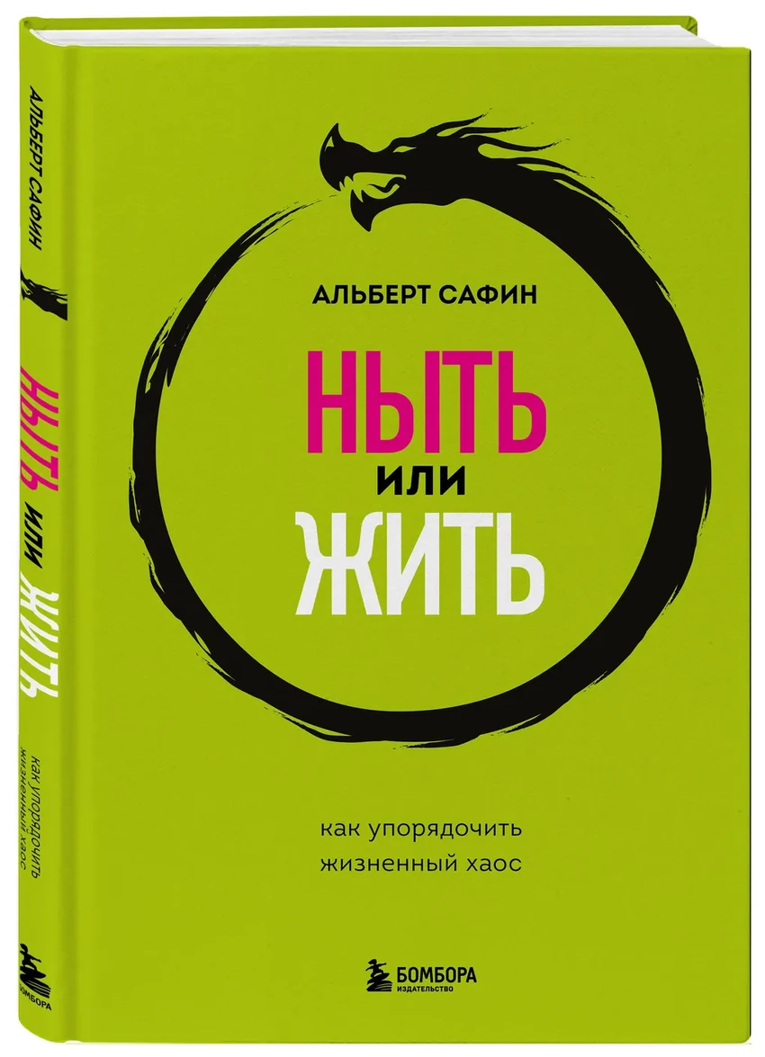 6 книг по психологии, чтобы справиться со страхами, травмами и вести переговоры