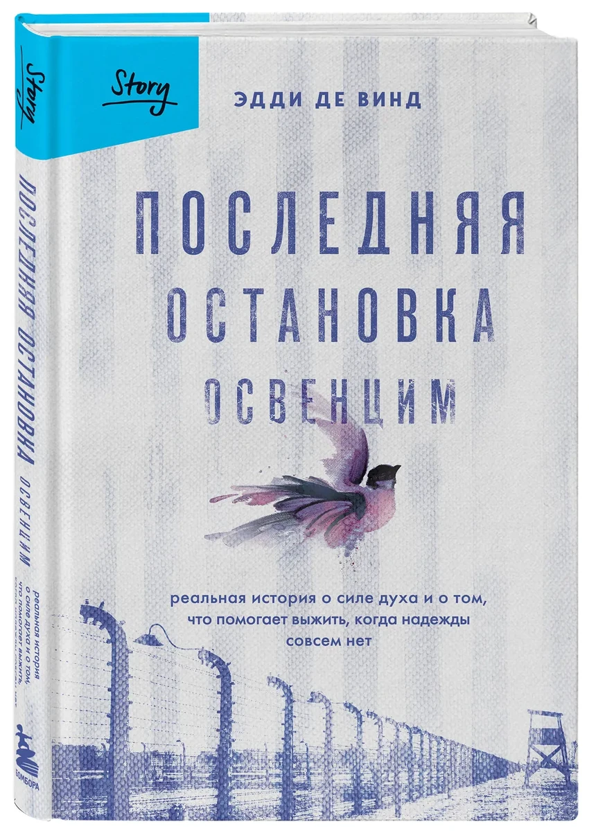 6 книг по психологии, чтобы справиться со страхами, травмами и вести переговоры