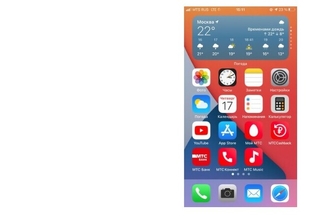 Виджеты на iOS 14: как добавить и настроить на главном экране