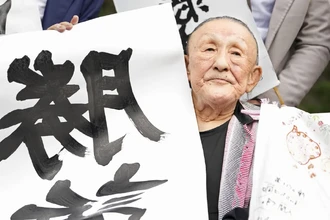 Принудительная стерилизация в Японии: как государство нарушало права граждан