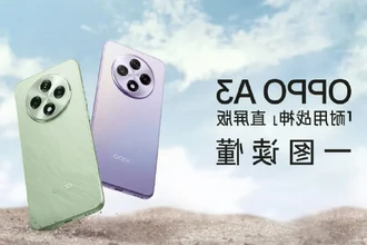 Новый OPPO A3: смартфон с AMOLED 120 Гц и 5G по доступной цене